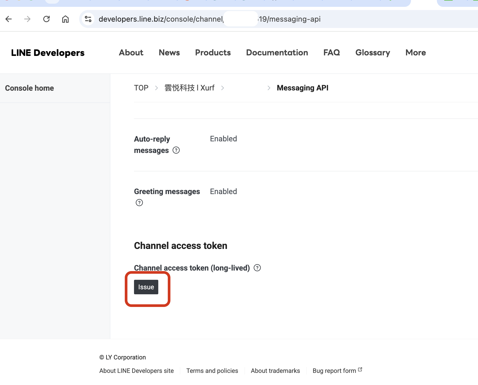 Messaging API 頁籤