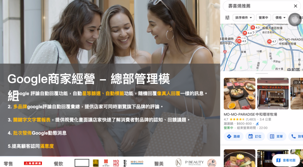 【大型零售 POS 案例】小米之家導入智慧收銀系統,打造極速結帳體驗
