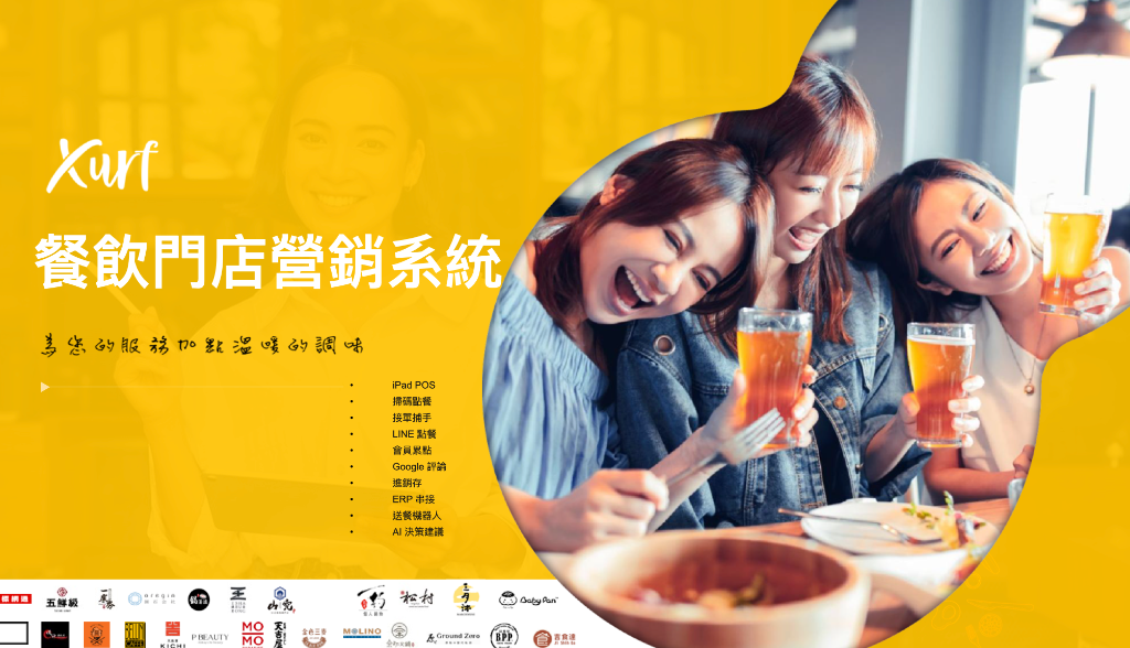 【連鎖早午餐 POS 推薦】晨間廚房如何透過 APP 點餐與會員系統提升回客率
